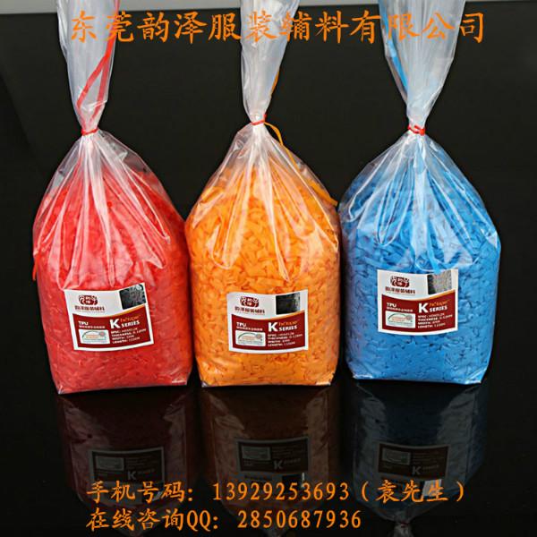 供應(yīng)東莞直銷后背帶TPU透明肩帶