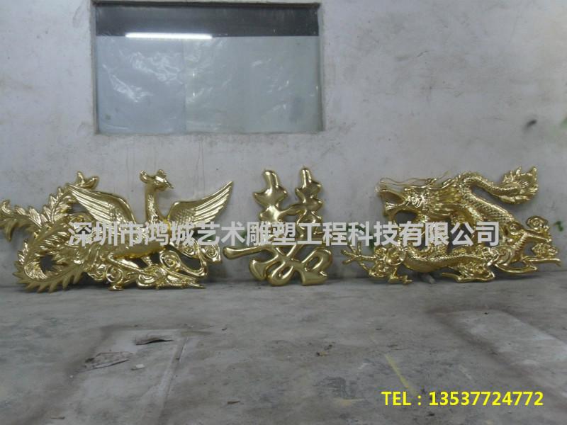 供應(yīng)專業(yè)銷售玻璃鋼龍鳳雙喜，金箔龍鳳雙喜廠家
