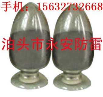 供應(yīng)降阻劑長(zhǎng)效防腐降阻劑防雷接地填料防腐劑接地填充輔料25