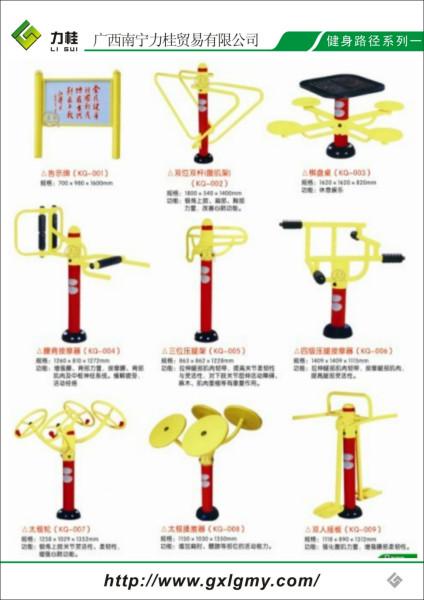 供应双位吊杆儿童秋千价格图片