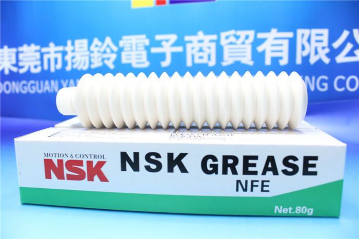 無塵室專用潤滑油NSKNFE現(xiàn)貨銷售圖片/無塵室專用潤滑油NSKNFE現(xiàn)貨銷售樣板圖 (4)