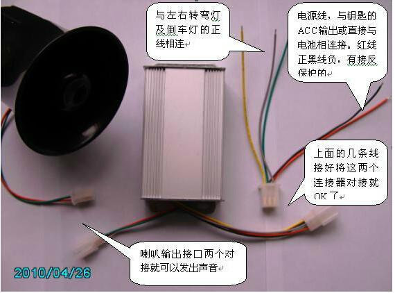 供應(yīng)汽車(chē)語(yǔ)音提醒電動(dòng)車(chē)語(yǔ)音提醒