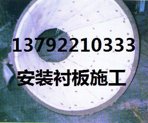 德州市烧结机混料筒铸型稀土含油尼龙衬板厂家供应烧结机混料筒铸型稀土含油尼龙衬板