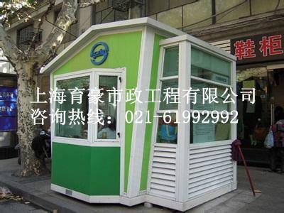 步行街咨詢亭圖片