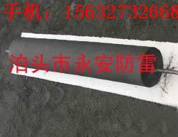 永安防雷圓柱型接地模塊圖片