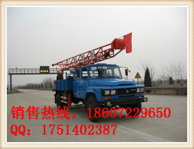 供應(yīng)DPP200汽車鉆機(jī) 18607229650 工程地質(zhì)勘察取樣汽車鉆機(jī)