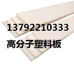 烧结机混料筒铸型稀土含油尼龙衬板供应烧结机混料筒铸型稀土含油尼龙衬板