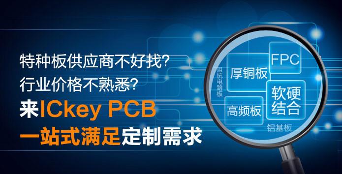 供应双面板价格打样多少钱_云汉PCB图片