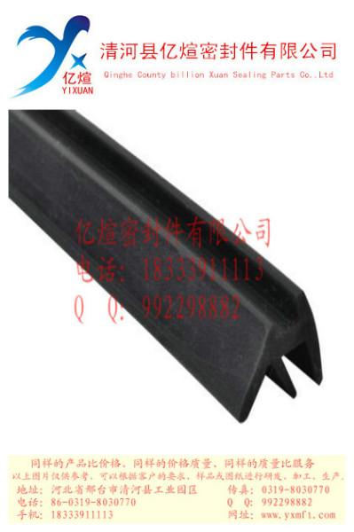 供應(yīng)木門防撞膠條 鋁合金門窗防撞密封條 鋁合金門窗防撞膠條