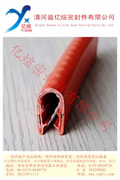 供應(yīng)u型密封膠條 u型棱邊保護條 鋼邊防劃u型膠條 u型密封條價格