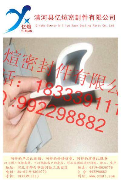 供應(yīng)三元乙丙膠條三元乙丙橡膠密封條三元乙丙密封條生產(chǎn)廠家