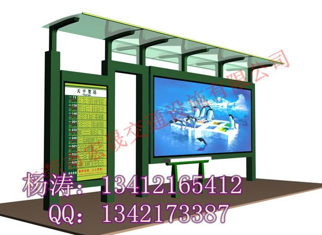 供應(yīng)廣東公交候車亭款式多樣化