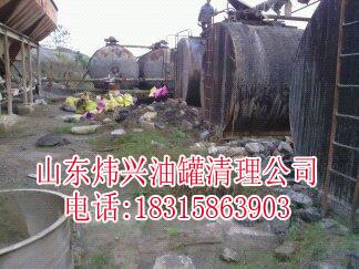 供應煒興教你如何選擇良好的油罐清洗廠