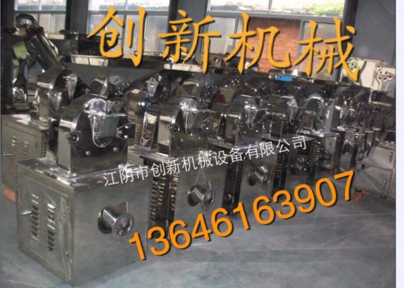 江陰創(chuàng)新機(jī)械供應(yīng)多功能粉碎機(jī)江陰創(chuàng)新機(jī)械質(zhì)優(yōu)價廉 30B粉碎機(jī) 40B粉碎機(jī)