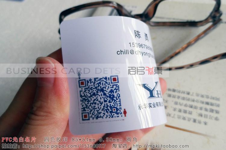 供應(yīng)*的名片哪里做/深圳名片卡集/*最*名片制作印刷