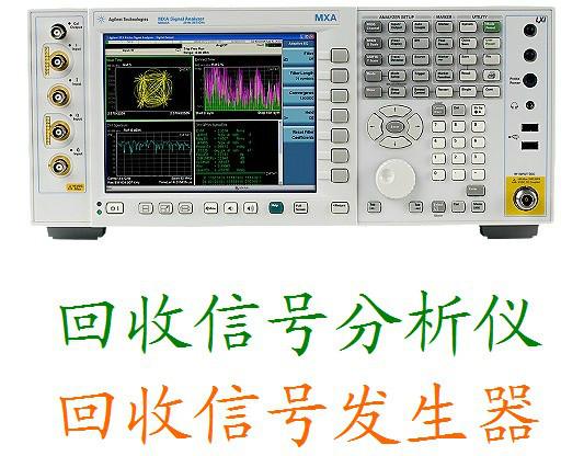 深圳市信号发生器厂家二手信号发生器回收安捷伦信号发生器回收