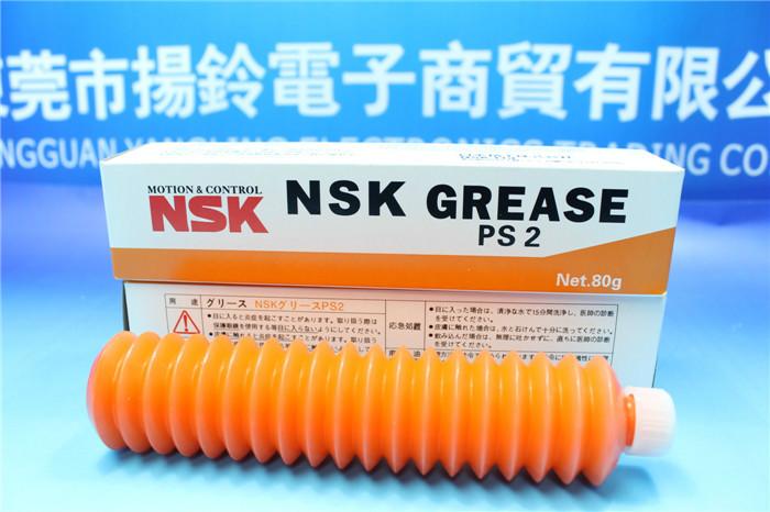 供應(yīng)NSKGREASEPS2礦物油脂揚(yáng)鈴特價(jià)供應(yīng)