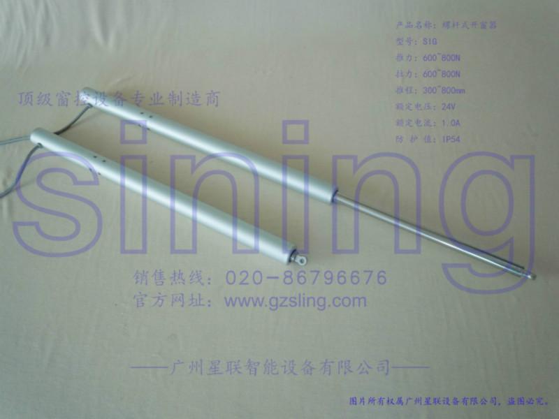 供應(yīng)上海螺桿式開窗器服務(wù)點 螺桿式開窗器服務(wù)點、螺桿開窗器生