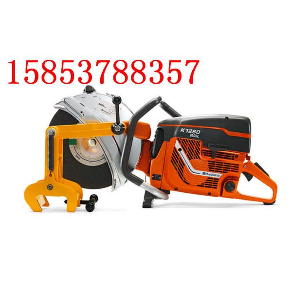 供應(yīng)NQG-4.8內(nèi)燃切軌機(jī)