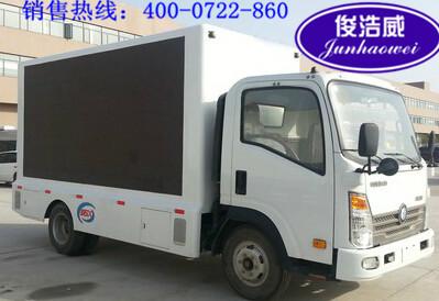 十堰重汽廣告車價(jià)格