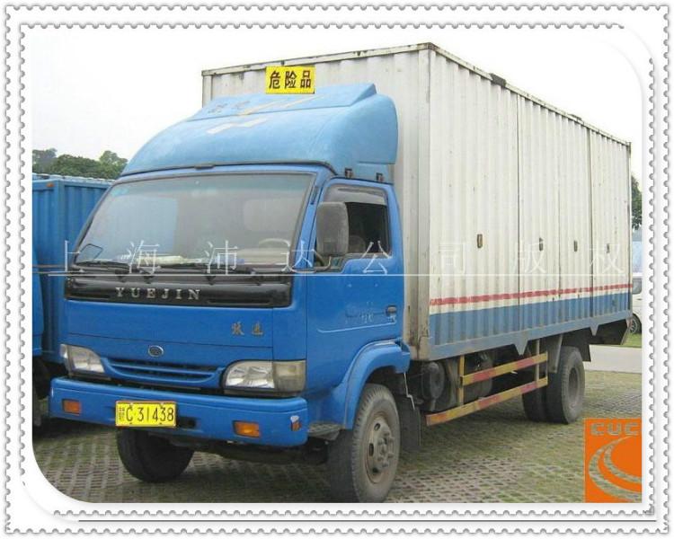 國內(nèi)危險品運輸熱線，危險品運輸車隊公司，危險品運輸物流公司