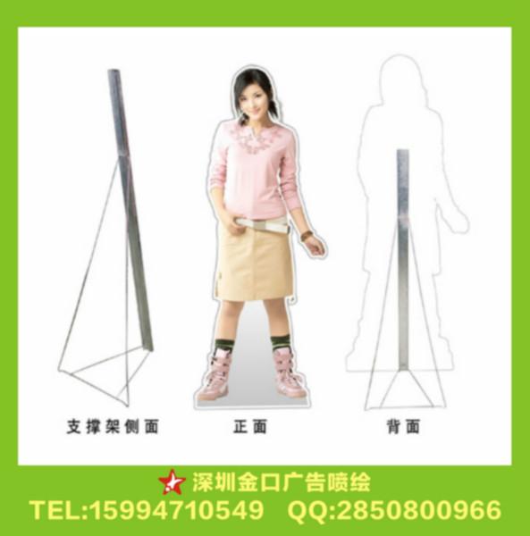 供應(yīng)觀瀾PVC人形立牌人形牌 x展架 易拉寶 促銷臺 定制各種戶外展示器材