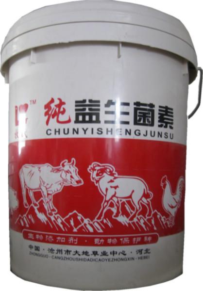 供應(yīng)純益生菌素第四代益生素益生菌調(diào)節(jié)腸道