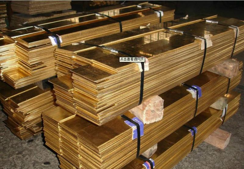 供應C83800鑄造青銅