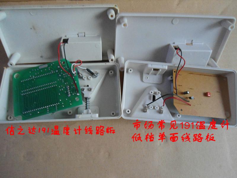 批發(fā)白光HAKKO498靜電手環(huán)測(cè)試儀498