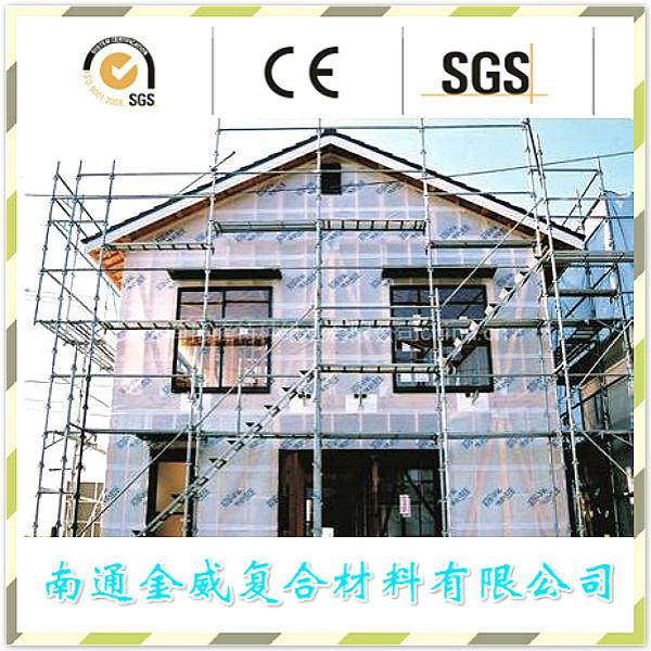 供應(yīng)防水透氣膜