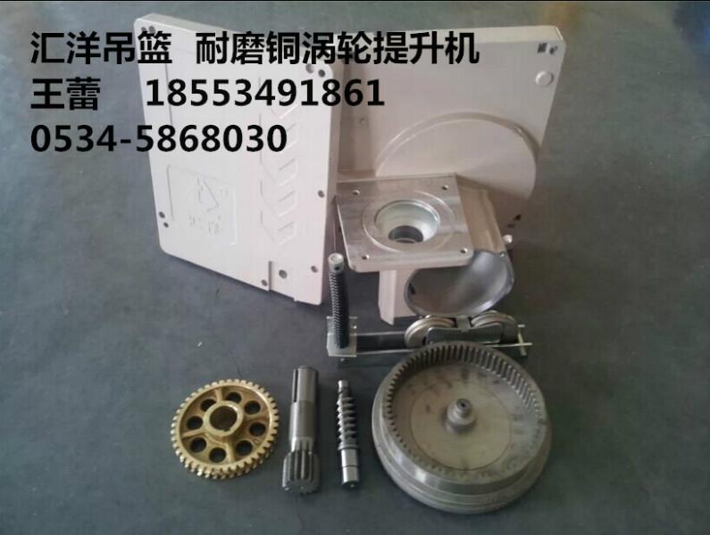 吊籃廠家批發(fā)租賃ZLP630電動吊籃圖片