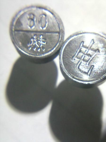 供應德州凹形鋼字生產(chǎn)廠家