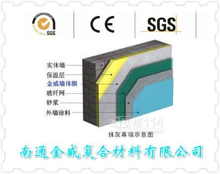 供應(yīng)0.49mm厚鋼結(jié)構(gòu)廠房防水透氣膜