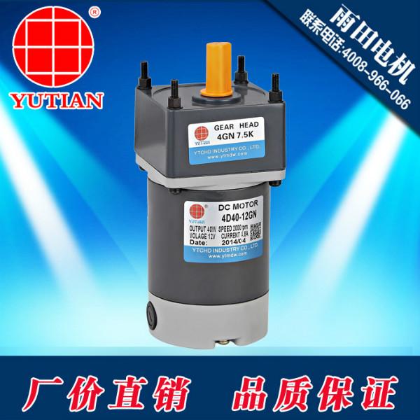 YN90-40電機(jī)40W直流電機(jī)圖片