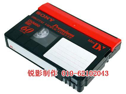 供應(yīng)怎么把錄像帶轉(zhuǎn)到電腦 錄像帶轉(zhuǎn)電腦 錄像帶轉(zhuǎn)光盤 視頻采集卡