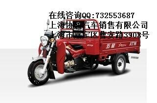 供应拉货三轮摩托车，150拉货三轮摩托车，福田五星拉货三轮摩托车图片