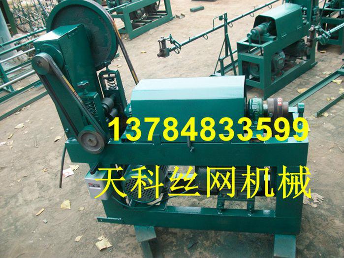 鋼筋下料機圖片