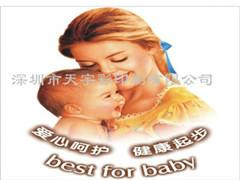 供應(yīng)直銷日化標(biāo)簽深圳龍崗化妝品標(biāo)簽