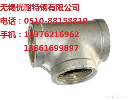 供應(yīng)上海304不銹鋼高壓三通價格