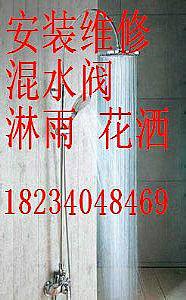 供應(yīng)太原許坦西街維修暖氣馬桶臉盆閥門應(yīng)