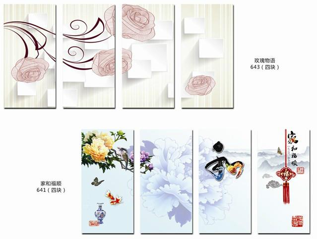 供應(yīng)碳晶墻暖筆畫(huà)碳晶取暖器