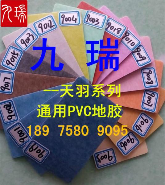 PVC地板图片