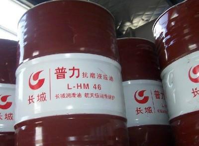 供應(yīng)長城普力L-HM68號抗磨液壓油