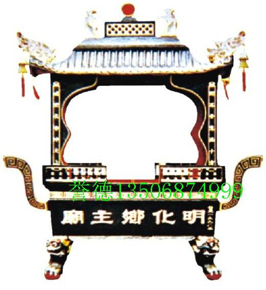 供應(yīng)銅香爐廠家供應(yīng)，銅香爐批發(fā)，邳州寺廟銅香爐譽(yù)德鑄造