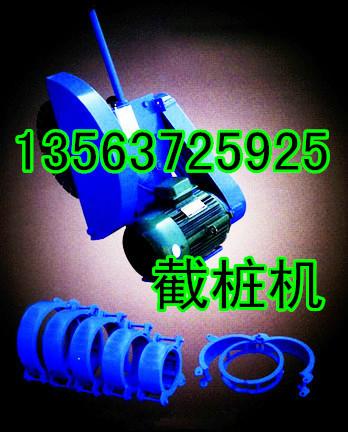 廠家直銷水泥卡箍切樁機(jī)電動(dòng)切樁機(jī)圖片