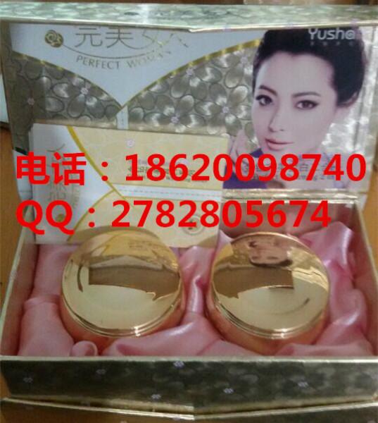 供應(yīng)*女人金鉆*皙白五合一