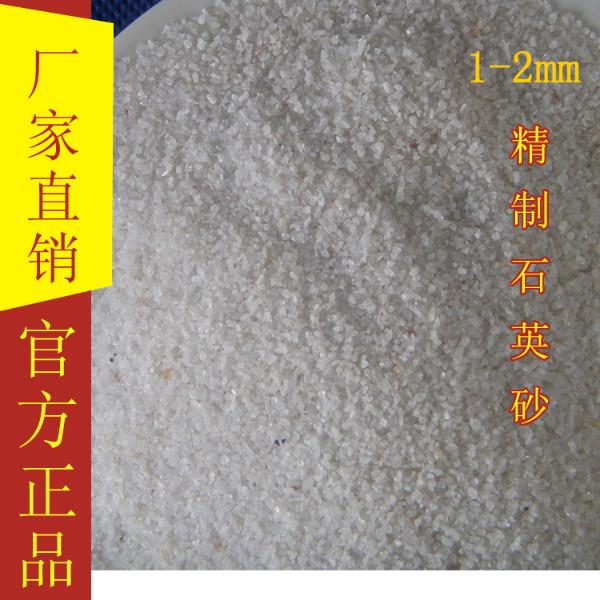 供應(yīng)石英砂濾料標(biāo)準(zhǔn) 廠家直銷石英砂濾料 石英砂濾料出廠價(jià)
