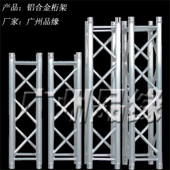 鋁合金插銷架圖片