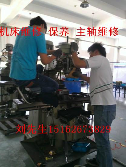 供應(yīng)蘇州佳信捷銑床維修 建亞銑床維修 蘇州銑床維修電話