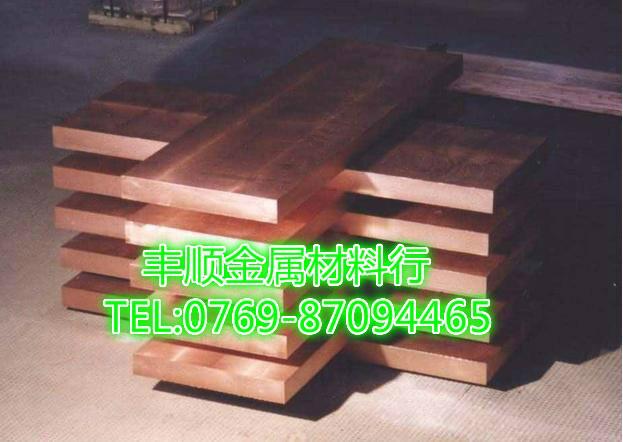 供應(yīng)進口T2紅銅